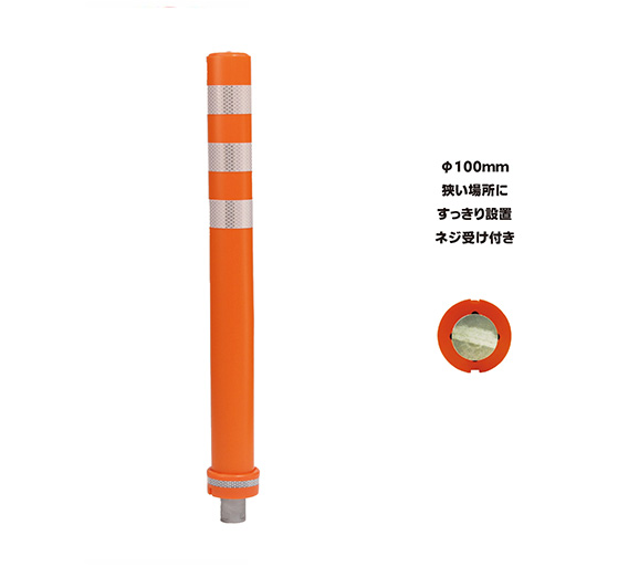 CIRCLE POST TYPE-D 可変式小径台座(1本脚)