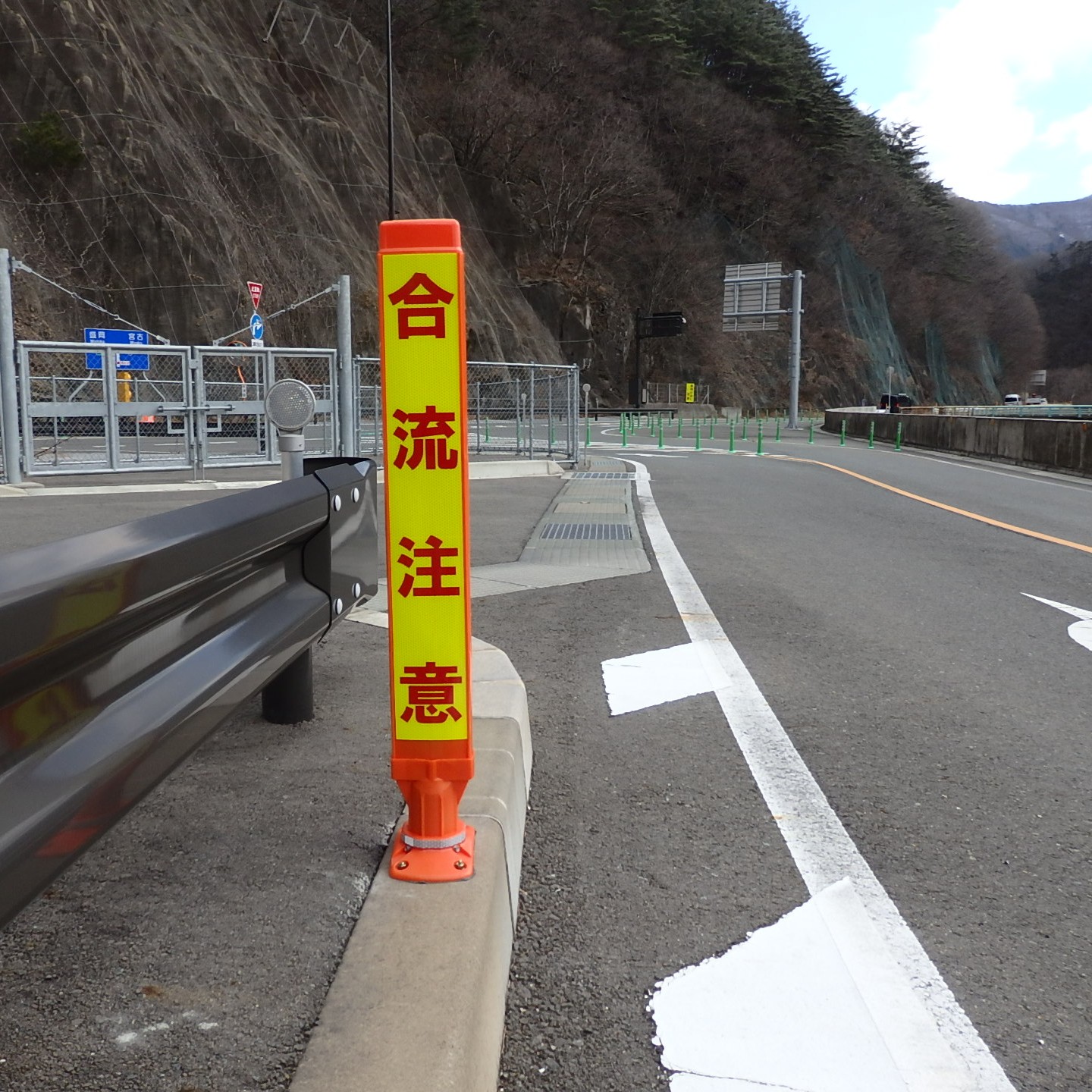 国道の事績画像