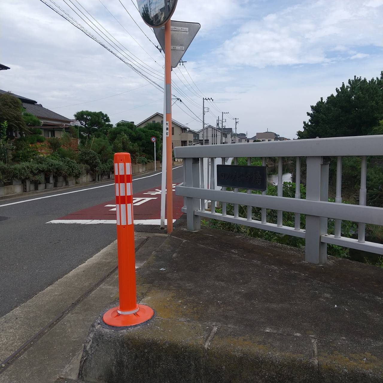 一般道の事績画像