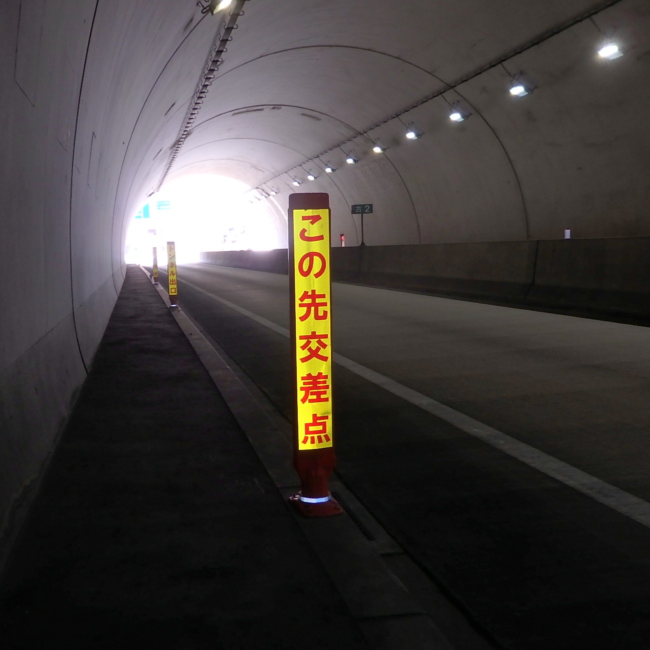 国道の事績画像