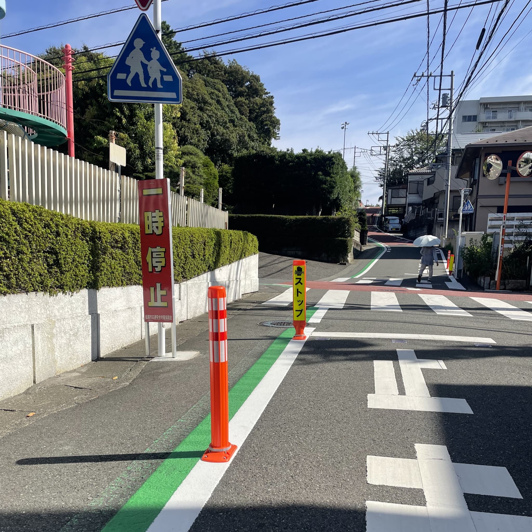 一般道の事績画像