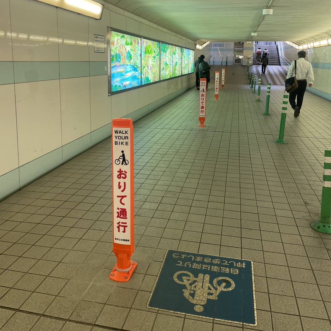 一般道の事績画像