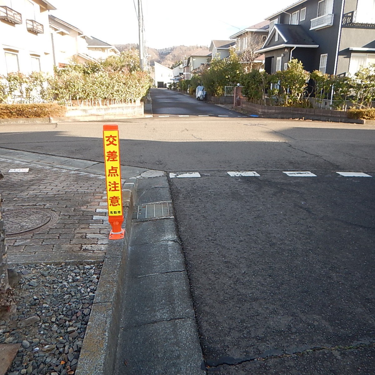 一般道の事績画像