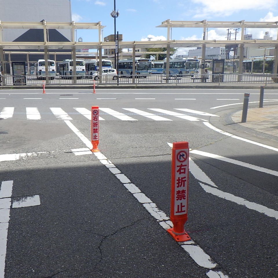 一般道の事績画像