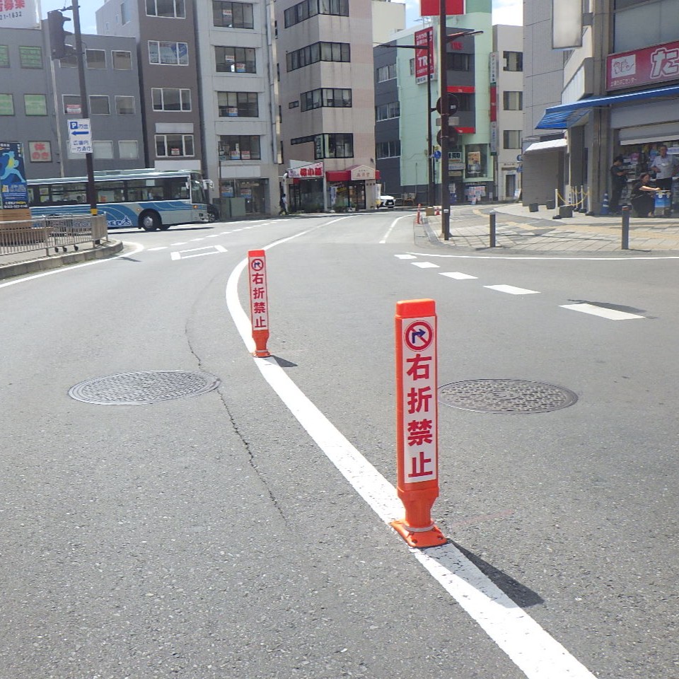 一般道の事績画像