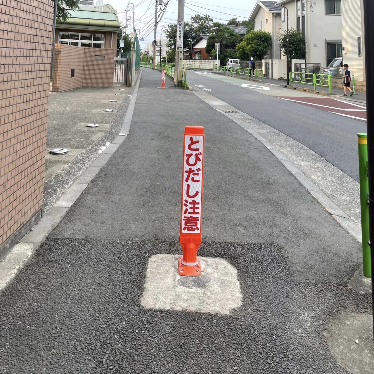 一般道の事績画像