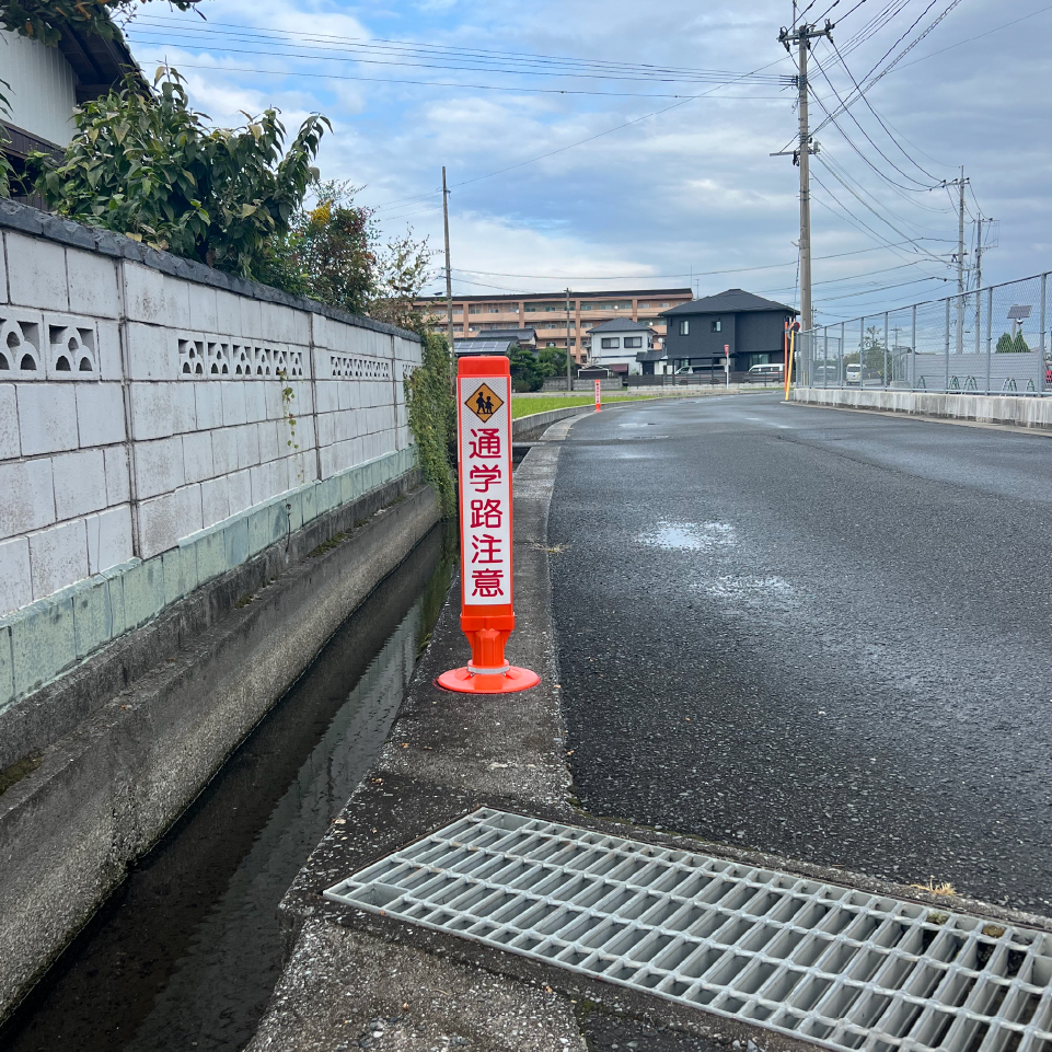 一般道の事績画像