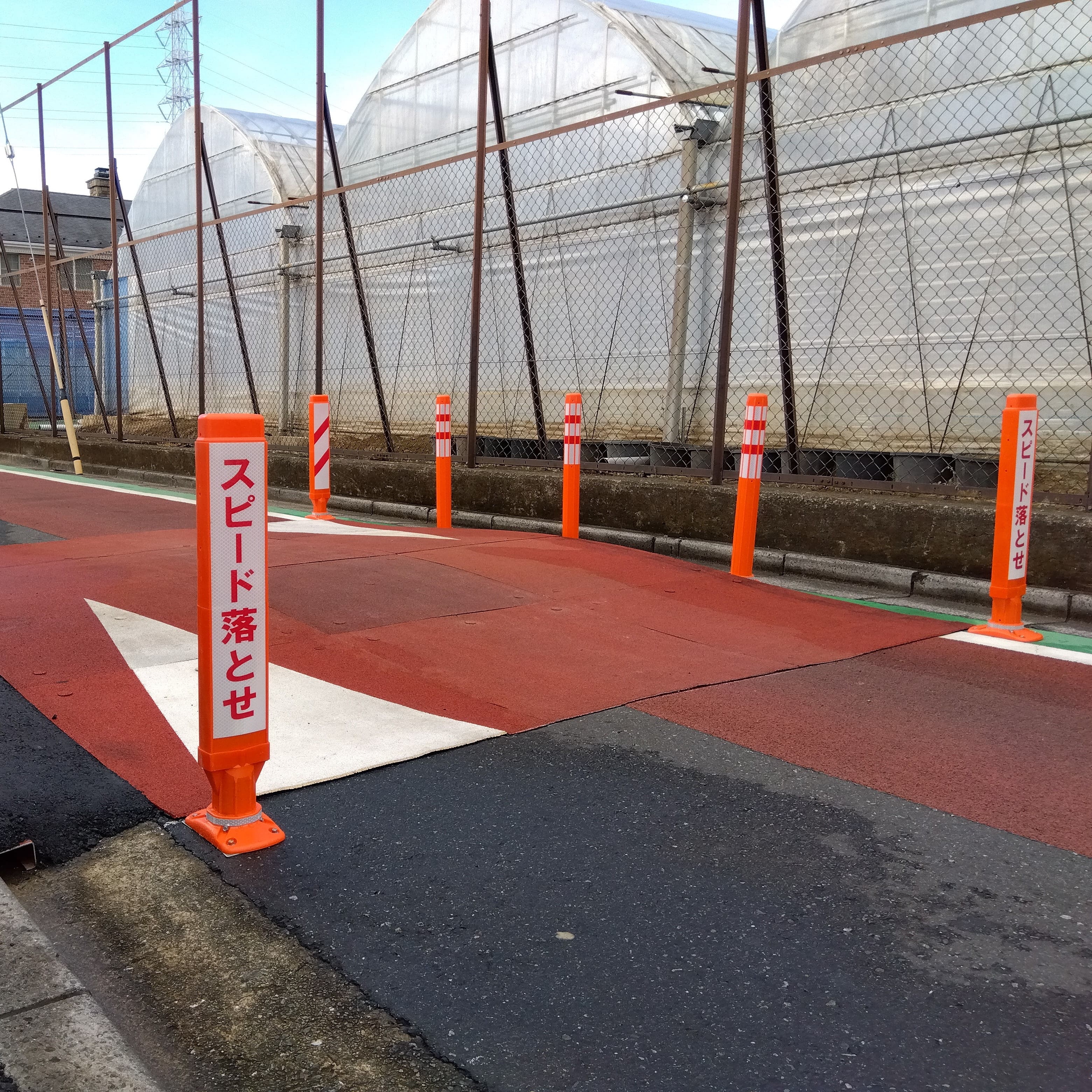 一般道の事績画像