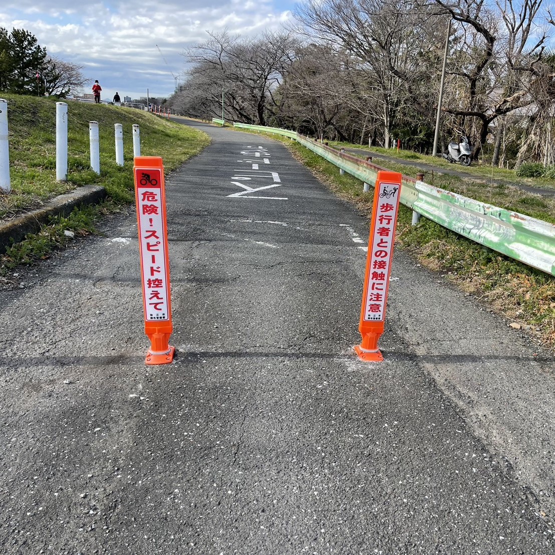 サイクリングコースの事績画像